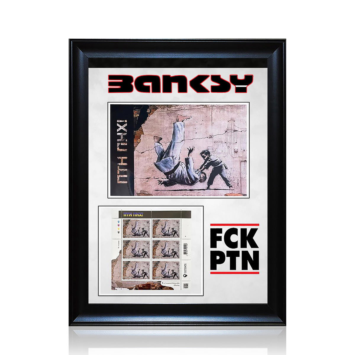 Banksy-FCKPTN_stamps-F_-