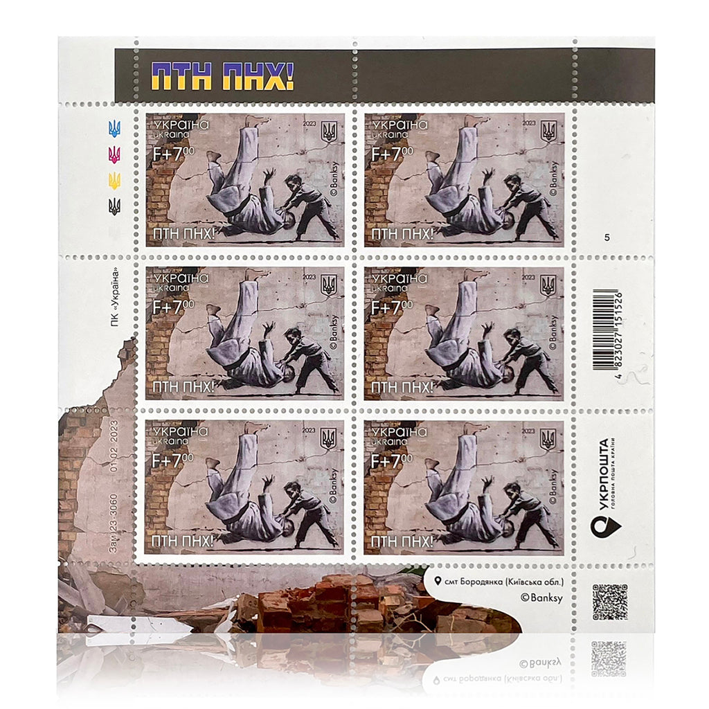 BANKSY 'FCK PTN' (2023) Official Ukraine Stamp Set - Signari Gallery