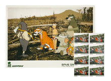 Load image into Gallery viewer, BANKSY 'Save or Delete' (2002) Framed Greenpeace Litho + Decal SET - Signari Gallery