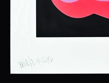 Load image into Gallery viewer, BEN EINE 'B' (Version 2) Framed Screen Print - Signari Gallery