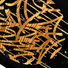 Load image into Gallery viewer, BISCO SMITH 'Globals: One World' (2024) Hand-Embellished Screen Print - Signari Gallery