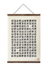 Load image into Gallery viewer, CRYPTIK 'The Divine Law' (2024) Serigraph Print on Canvas Display - Signari Gallery