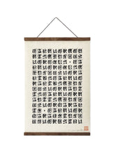 Load image into Gallery viewer, CRYPTIK 'The Divine Law' (2024) Serigraph Print on Canvas Display - Signari Gallery