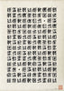 CRYPTIK 'The Divine Law' (2024) Serigraph Print on Canvas Display - Signari Gallery