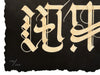 CRYPTIK 'Mushashi' (2024) Giclee Print - Signari Gallery