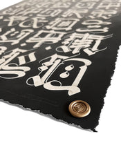 Load image into Gallery viewer, CRYPTIK 'Mushashi' (2024) Giclee Print - Signari Gallery