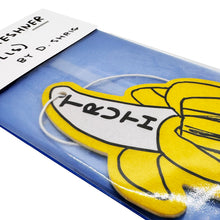 Load image into Gallery viewer, DAVID SHRIGLEY 'Truth Banana' (2019) Collectible Air Freshener - Signari Gallery