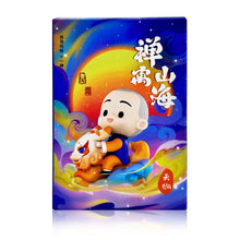 Load image into Gallery viewer, POP MART 'Classics of Mountains and Seas' (2020) Blind Box Vinyl Art Figure - Signari Gallery