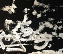 Load image into Gallery viewer, REVOK 'If God Actually Exists...' (2010) Framed Hand-Finished Serigraph - Signari Gallery