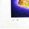 RON ENGLISH 'Vader Sphinx' (2021) Archival Pigment Print - Signari Gallery