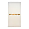 YUTO HORIGOME x ARR 'Yutornado' (2025) RARE Vinyl Designer Art Sculpture - Signari Gallery