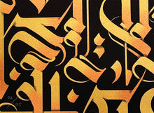 Load image into Gallery viewer, CRYPTIK 'Art of War' 4-Color Serigraph Print