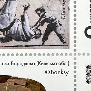 BANKSY 'FCK PTN' (2023) Custom Framed Official Ukraine Stamps Set (AP) - Signari Gallery 