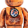 NASA x Be@rbrick 'Cosmic Planet Series: Mars' (2021) REPLICA Designer Art Figure