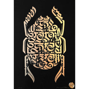CRYPTIK 'Scarab' (2018) Framed Promotional Holographic Decal