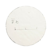 Load image into Gallery viewer, DAMIEN HIRST 'Spin Series: Circle' (2009) HAND-SIGNED Custom Framed Original on Paper - Signari Gallery 