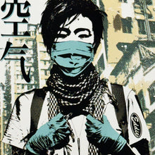 Load image into Gallery viewer, EDDIE COLLA &#39;Arrested Motion&#39; (2018) Framed Original Sticker/Decal - Signari Gallery 