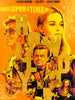 JOSHUA BUDICH 'Once Upon a Time in Hollywood' (2020) Screen Print - Signari Gallery 