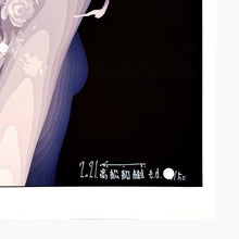 Load image into Gallery viewer, KAZUKI TAKAMATSU 'Impression of Death' (2015) Rare Giclée on Canvas - Signari Gallery 