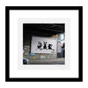 NOT BANKSY x L-13 'Sh*tism in Context' (2024) Framed Archival Print Set of 13 - Signari Gallery 