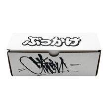 Load image into Gallery viewer, OG SLICK x SuperPlastic 'Love Red' (2023) Spray Can Figure/Print Collectors Set