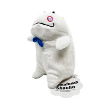 Load image into Gallery viewer, TAKASHI MURAKAMI x Kaikai Kiki 'Fuwa Fuwa Shacho' (2006) Plush Hand Puppet Set