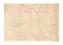 Load image into Gallery viewer, TOM ADAMS &#39;Flowers II&#39; Screen Print on Handmade Petal Paper - Signari Gallery 